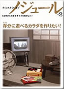 CtX^C@Iu@mW[Vol.2